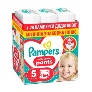 Підгузки-трусики Pampers Active Baby Pants розмір 5 (11-17 кг), 164 шт